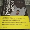 レジ袋の有料化で各社は1枚5円で販売した・・レジ袋の仕入原価は2円