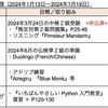 【週報・目標管理#087】自己啓発の成果は『（時間 × やる気）＋お金』で導けるのでは