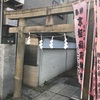 京極稲荷神社@品川区小山