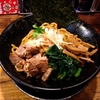 【今週のラーメン１４３６】 ラーメン凪 煮干王 渋谷店 （東京・渋谷） 煮干油そば・３００g