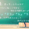 エアブラシスクール♪枚方市からの受講生様