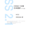  読書尚友 pro - 開発中の機能(1) ePub,画像zip