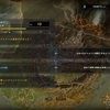 【MHW：I】新天地、初日。