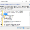 Windows 10でHyper-Vを使ってVagrantを動かす