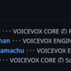 VOICEVOX Coreのラッパー書いたら公式ページからリンクしてもらえた