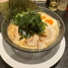 横浜らーめん 源泉 海老名店〜豚骨醤油らーめんスペシャル／麺中盛／わかめ／ライス／バラチャーシュー／家系ラーメン〜