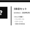 【スマブラSP】DLC第５弾の予想が難しすぎ問題について【自社キャラも十分ありうる】