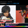『全スーパー戦隊大投票 結果発表!!』の事。