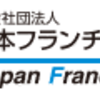 相変わらず好調!!! コンビニ業態8月の通信簿(速報値)(2016/9/21)