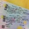 MAMORU MIYANO LIVE TOUR 2012-13 〜BEGINNING!〜　仙台