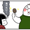 甘えられない