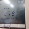 すずらんの香り