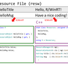 Windows App SDK に内蔵している MRTCore リソース (resw ファイル) から「R」を生成する R/WinRT を作りました。
