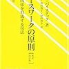 待ってて欲しかったなぁ　哀悼