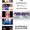 【Live schedule】6月10日（土）小倉FUSE