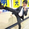 「やればできるの記憶」をつなぐ～あの日の僕が気づいたこと～