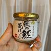 【カルディ】もへじの『匠の鮭荒ほぐし』を徹底レビュー！ のおすすめご飯のお供です！