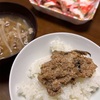朝ごはんと同じ