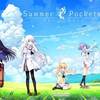 英語ゲーム多読の記録⑯【Summer Pockets】日本のノベルゲー
