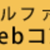 青春ブタ野郎はバニーガール先輩の夢を見ないを視聴して(*´∀｀*)