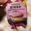 セブン:２層仕立てのなめらかマロンケーキ　マカロンアイス紅はるか　東京牛乳使用ミルクソースのミルクプリン　かぼちゃとほうじ茶のパフェ　かぼちゃ和むれっと