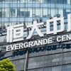 6/17：6月16日（木）Evergrandeは株式上場を廃止！住宅市場の暴落を引き起こす？！