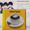 UNISON SQUARE GARDEN 3rdアルバム 『Populus Populus』 (トイズファクトリー)