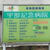 看板娘？