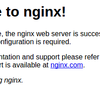 Nginxを学ぶ1 - 導入編