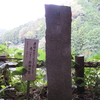 万葉歌碑を訪ねて（その１８０２）―愛媛県西予市　三滝公園万葉の道（１４）―万葉集　巻十　二二七四