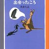 日本のSF初期の関係者の死に至る病のリサーチ