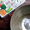 日曜日、晴れ