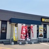 CoCo壱番屋 日本最大のカレー店‼︎