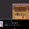 【VIPRPG】シェイドⅢが髪を切る