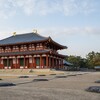 東大寺と興福寺で歴史の謎に迫る②