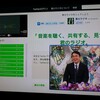 Revueのレビュー（GoogleTV雑感）