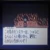 【エストGBC】　エストよみ伝　その19　いにしえの洞窟～なげきの塔