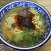 イスタンブール・レベントで牛肉麺を堪能｜中国北部とウイグルの料理が楽しめる「Kroren Restaurant Levent」