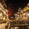 秋の銀山温泉で癒される。シニア旅におすすめの宿５選【山形県】