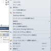 INotifyPropertyChangedの実装を簡易化するNotifyPropertyWeaverを試してみた