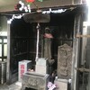 延命地蔵尊