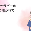 アロマセラピーの多彩な利用方法と楽しみ方