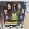 虹色狐