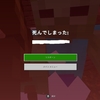 ガチ初心者の冒険メインのマイクラプレイ日記７　家にゾンビがやってきた