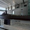 2024年6月　広島旅行④　海軍と海上自衛隊のまち呉を巡る