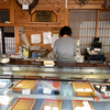 創業２００年を超える伝統の味を頬張るたけやまんじゅう
