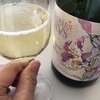 泡が飲みたいときおすすめ！ブランケット・ド・リムー