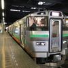 快速「エアポート」uシート指定席840円！自由席、料金、混雑回避のコツ（新千歳空港～札幌・小樽）