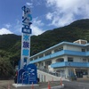 室戸廃校水族館に行ってきた