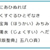 常例布教（築地本願寺：聞法ホールにて）